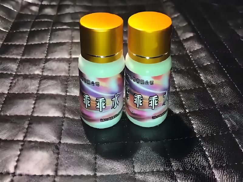 女士专用红蜘蛛7662-Ho型号